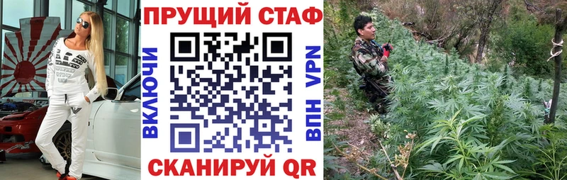 Купить наркотик аптеки Балашов OMG как войти  Альфа ПВП  Меф мяу мяу  Бошки Шишки  ГАШ 