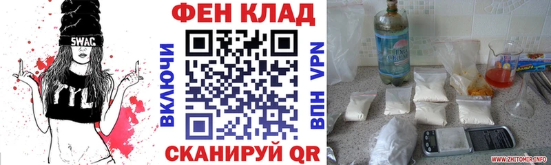 кракен ONION  Балашов  АМФ Premium 