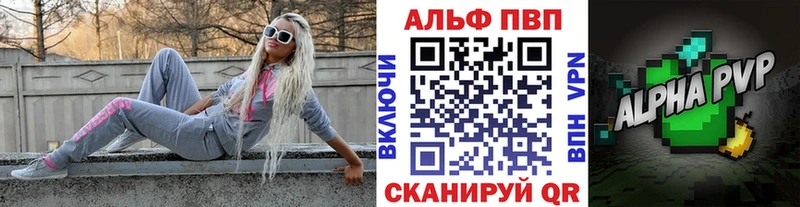 mega зеркало  Балашов  A-PVP мука 
