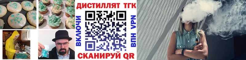 Canna-Cookies марихуана  купить закладку  нарко площадка официальный сайт  Балашов 