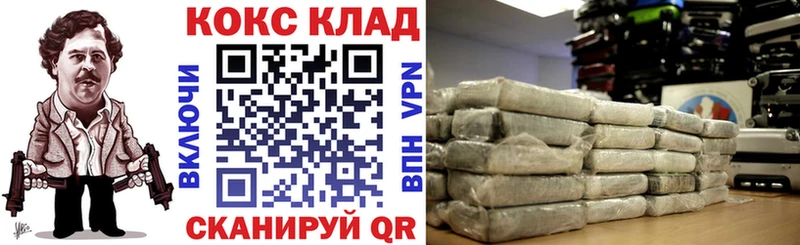Кокаин 98% Балашов