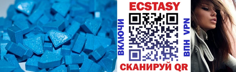 купить наркотик KRAKEN tor ЭКСТАЗИ 99% Балашов