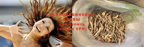 альфа пвп VHQ Аркадак