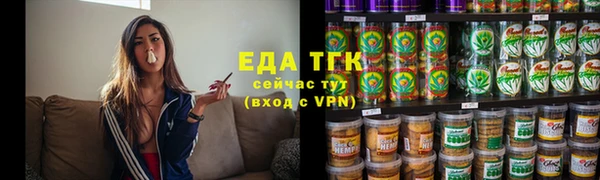 бошки Арсеньев