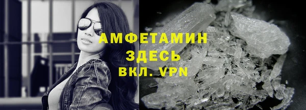альфа пвп VHQ Аркадак