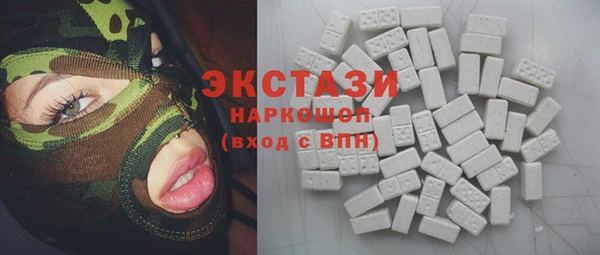альфа пвп VHQ Аркадак