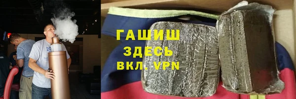 альфа пвп VHQ Аркадак