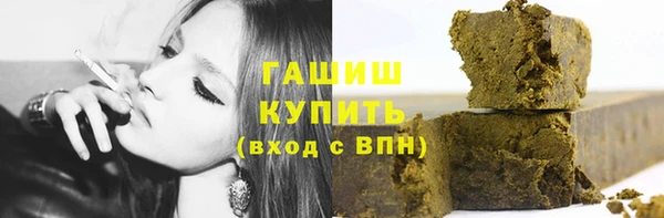 альфа пвп VHQ Аркадак