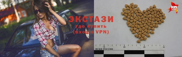 альфа пвп VHQ Аркадак