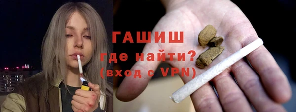 альфа пвп VHQ Аркадак