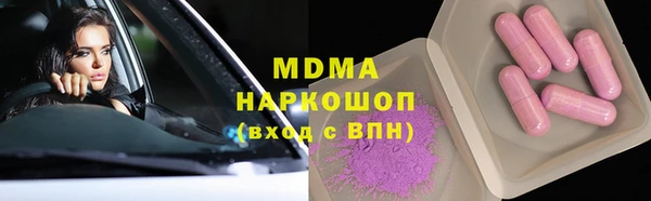 кокс Армянск