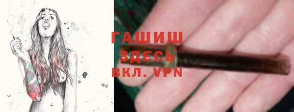 бошки Арсеньев