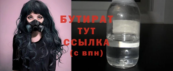 бошки Арсеньев