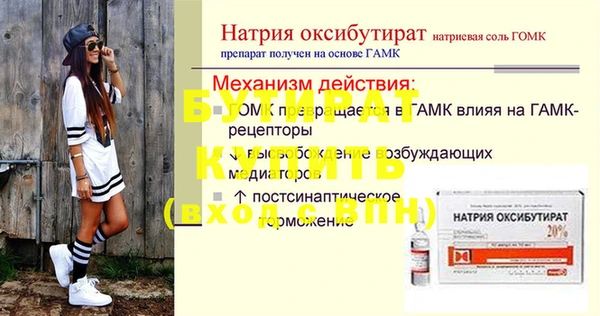 бошки Арсеньев