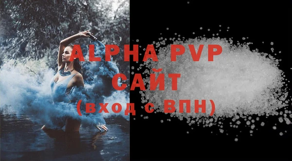 альфа пвп VHQ Аркадак