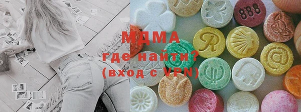 альфа пвп VHQ Аркадак