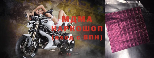 кокс Армянск
