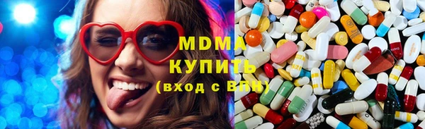 кокс Армянск