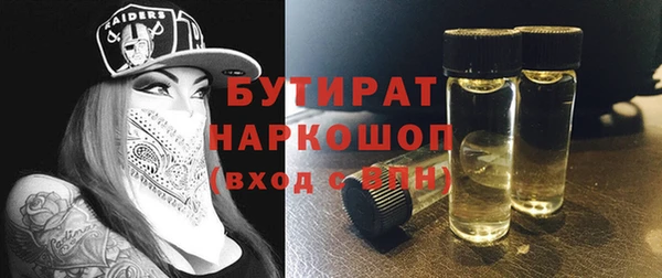 бошки Арсеньев