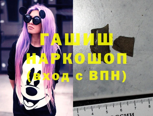 альфа пвп VHQ Аркадак