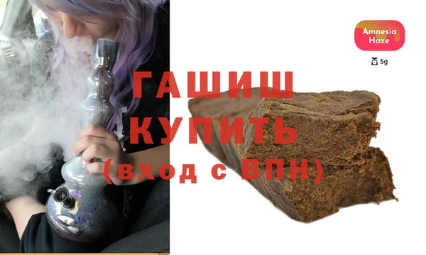 альфа пвп VHQ Аркадак