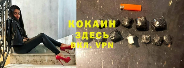 альфа пвп VHQ Аркадак