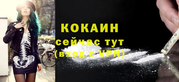 кокс Армянск