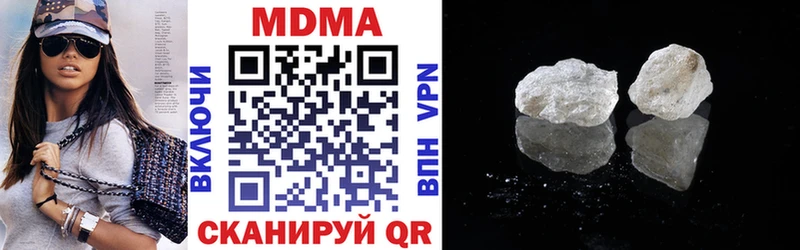 MDMA crystal  Балашов 