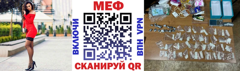 Меф  Балашов
