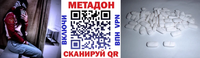 Метадон мёд  Балашов 