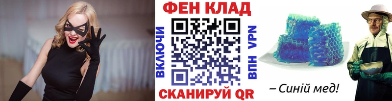 Метамфетамин мет Балашов
