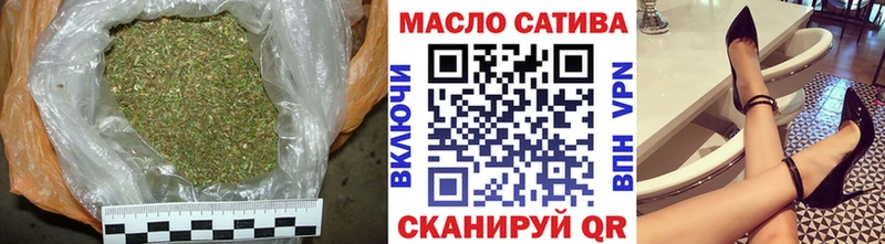 ТГК Wax  сколько стоит  Балашов 
